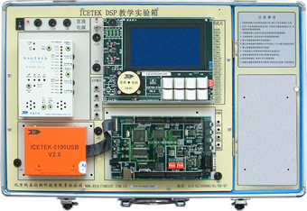 ICETEK-VC5502AE-S80：C5000